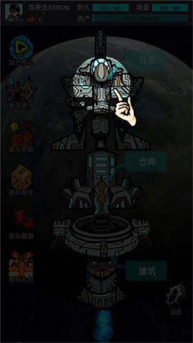 我去太空挖矿还债2