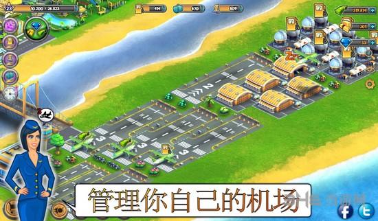城市岛屿：机场亚洲版 安卓中文版V2.4.1截图3
