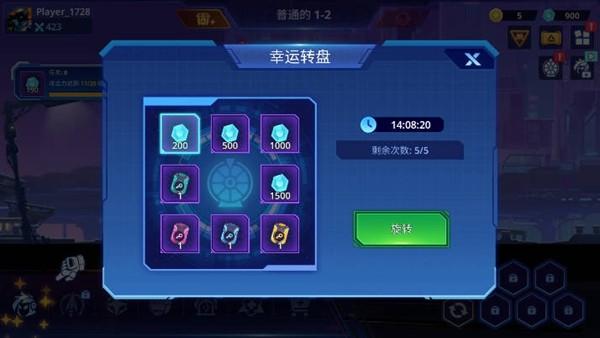 网络战争去广告版 v1.0.07截图1