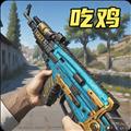 王牌突击队测试服 安卓版v1.3.2
