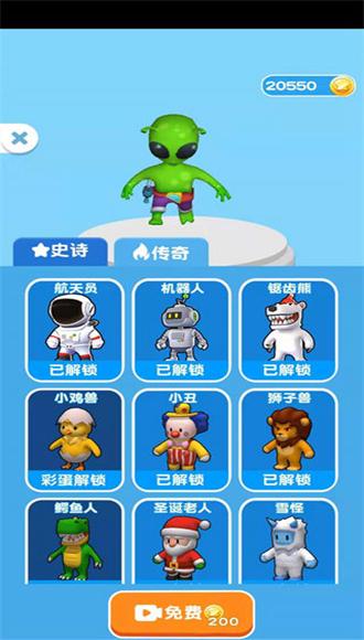 小兵爱打架最新版 安卓版v1.0截图2