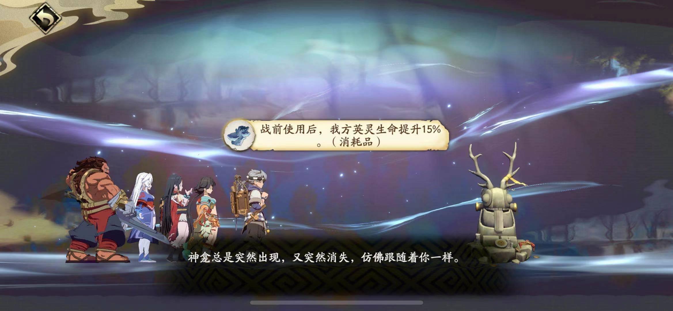天地劫23