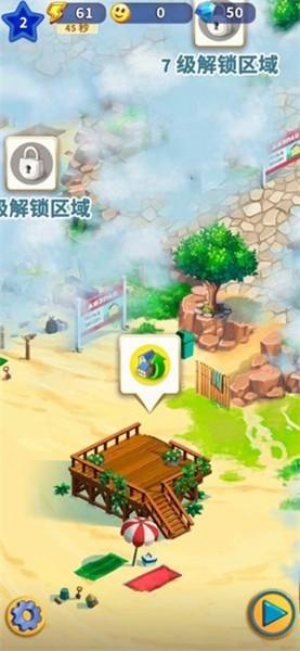 旅游小镇 最新版v2.12.651截图3