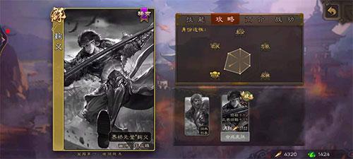 三国杀十周年4