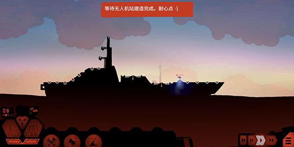 战巡大作战9