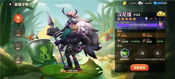 蚁族崛起3