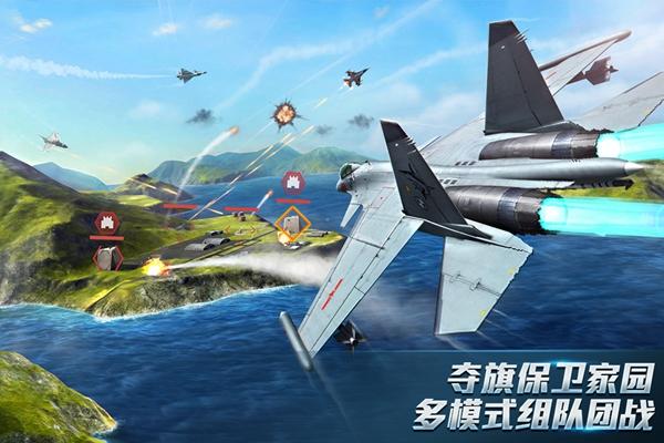 现代空战3D无敌版 安卓版v6.0.0截图1