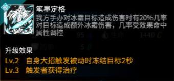 高能手办团魅族版图片5