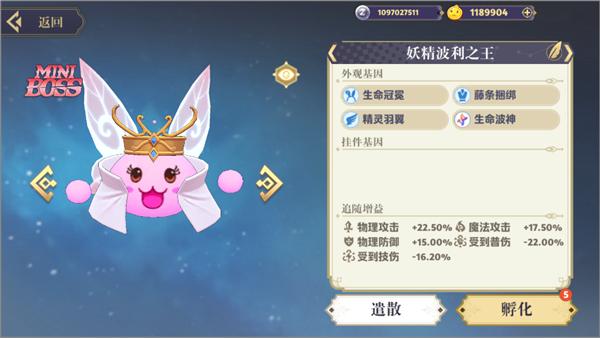 希尔兰斯战记19