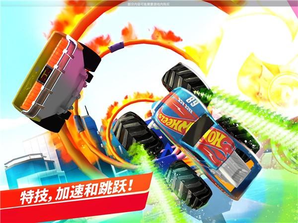 风火轮无极限 最新安卓版v2024.5.0截图0