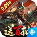 卧龙无敌 安卓版v1.0.0