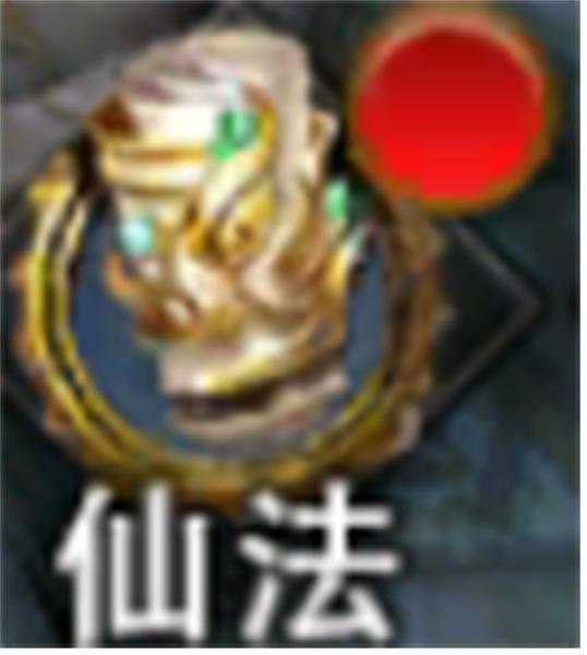 上古修仙折扣版游戏图片4