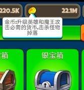 放置自走棋2