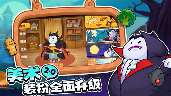 你胖你先吃双人版 最新官方版v1.6.464截图1