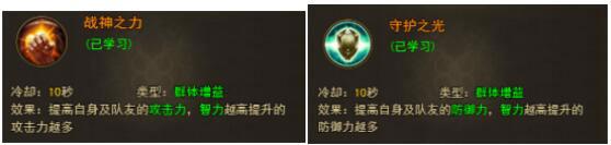 大天使之剑10