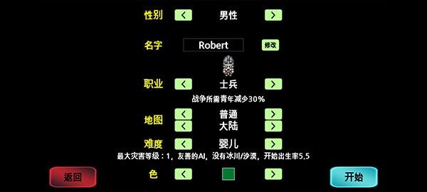 大出产部落4