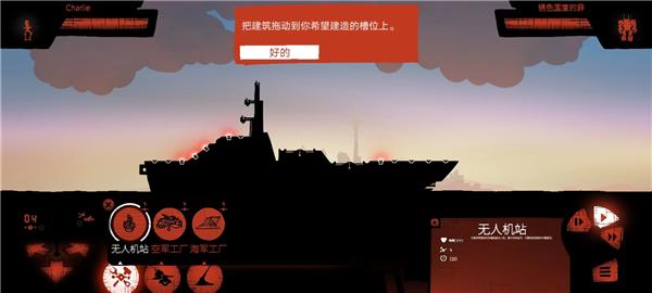 战列巡洋舰10