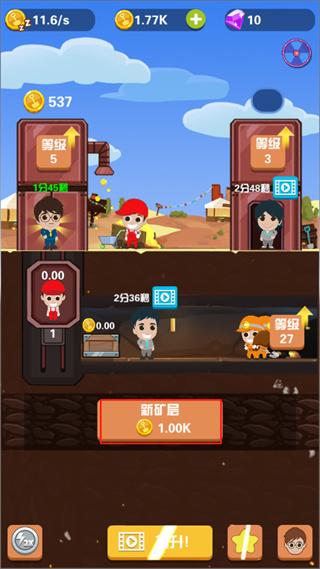 淘金日记7