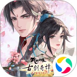 武林闲侠无限钻石版