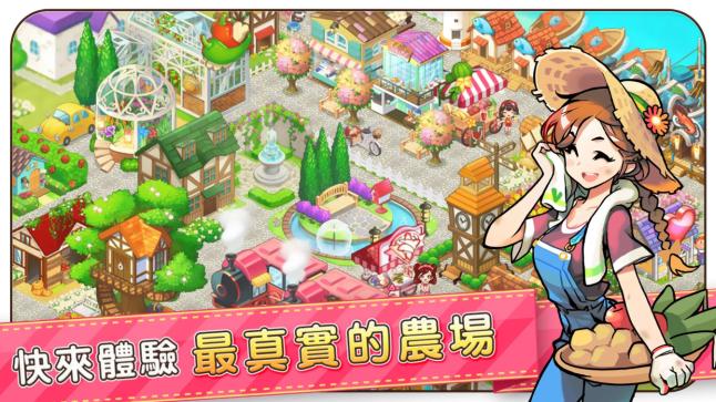 汉堡物语2021截图2