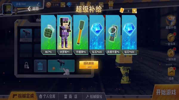 和平荣耀荒野枪战游戏截图0