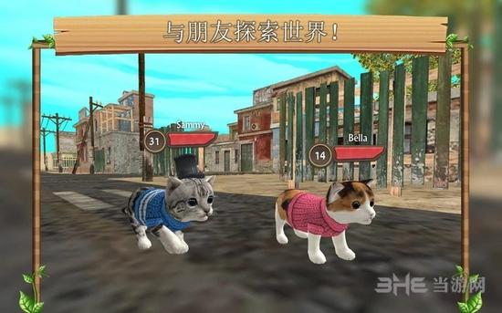 猫咪生存模拟器汉化版 安卓中文版v1.9截图0