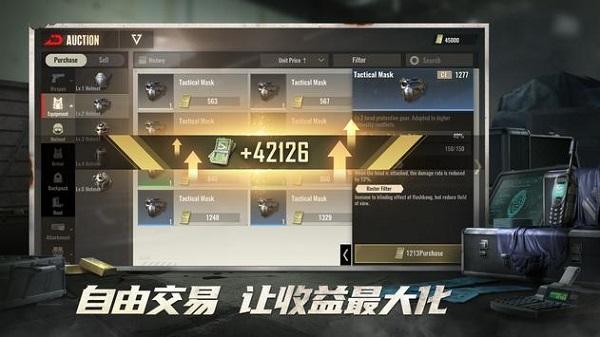 贫瘠之地 安卓版v1.9截图3
