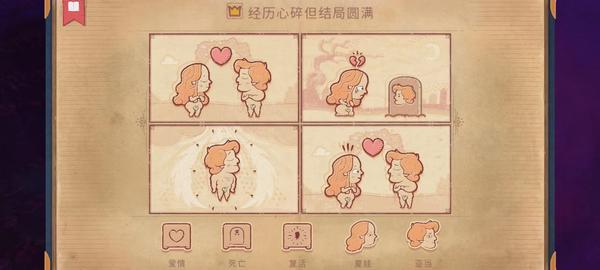 故事创说人11