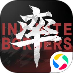 率土之滨手游正式版