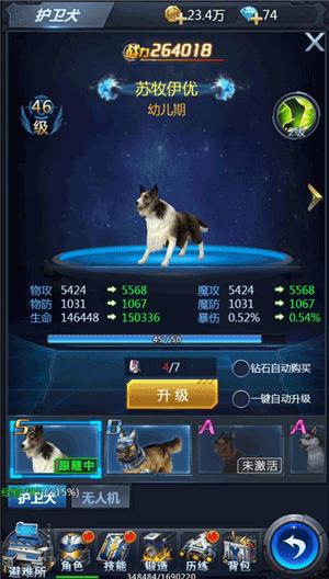 黎明生存图11