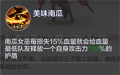 英灵幻想18
