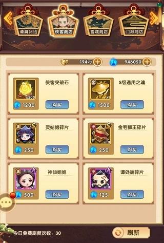 全民武馆图片5