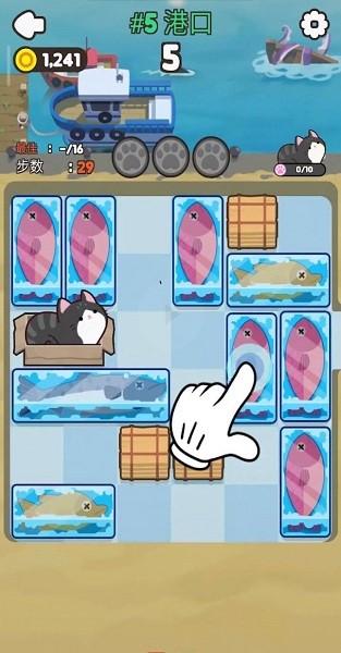 推推猫最新版下载截图2