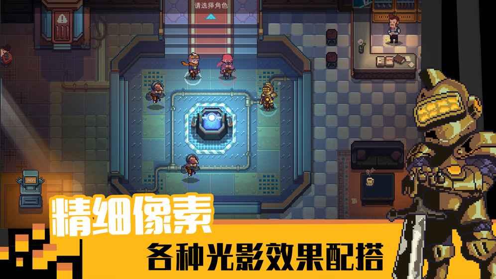 11游侠截图1