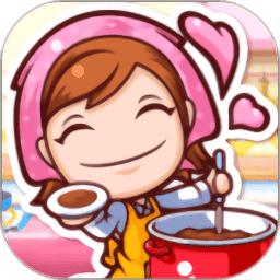 料理妈妈免费版