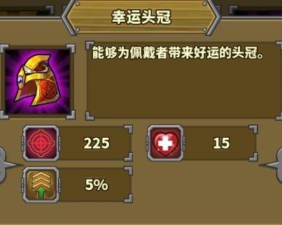 欧陆战争5帝国图片9