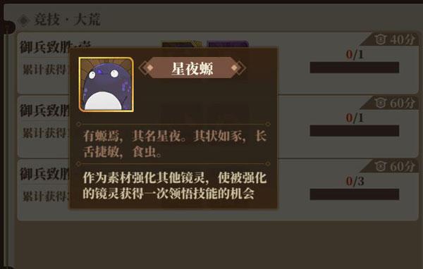 山海镜花19