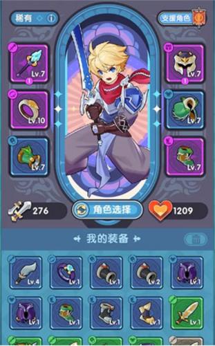 勇者秘境官方版7