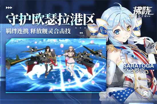 拂晓最新版下载截图2