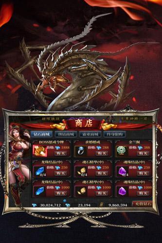 灰烬大陆 安卓版v1.0.1截图3
