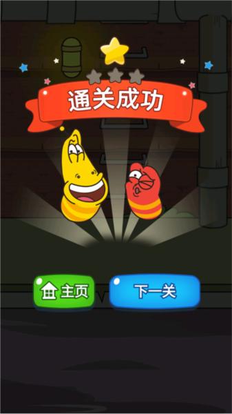 爆笑虫子历险记图片13