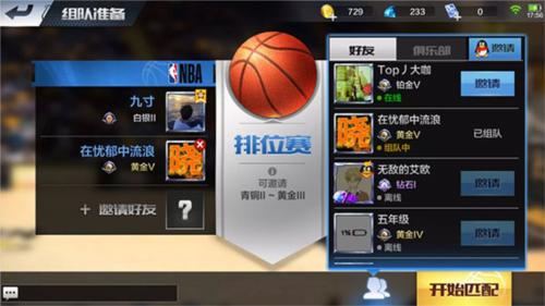 最强NBA11