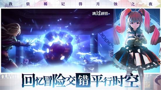 奇门之上安卓版截图1