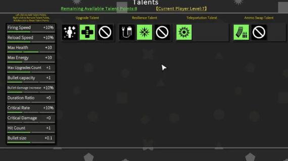 深渊看守者v1.0.0截图1
