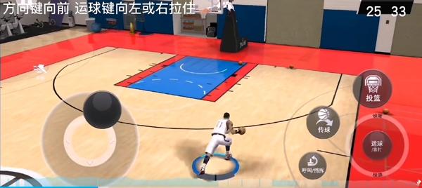 nba2kmobile5