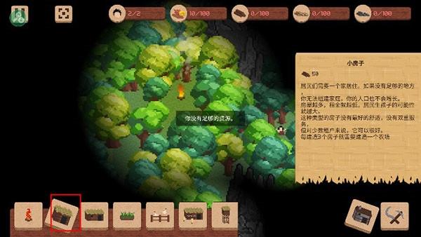 领土战争图片8