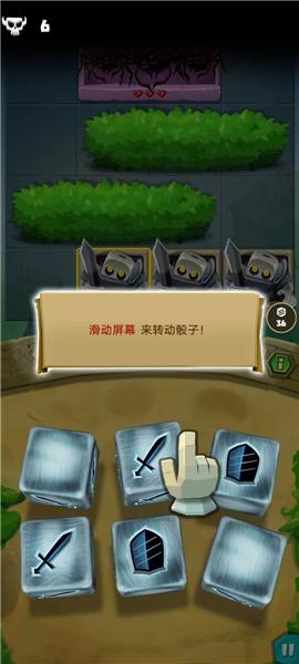 骰子猎人官方版12