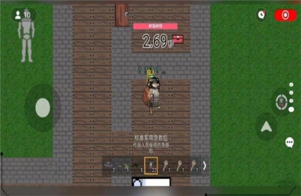 战场突围精英 官方版v1.0截图3