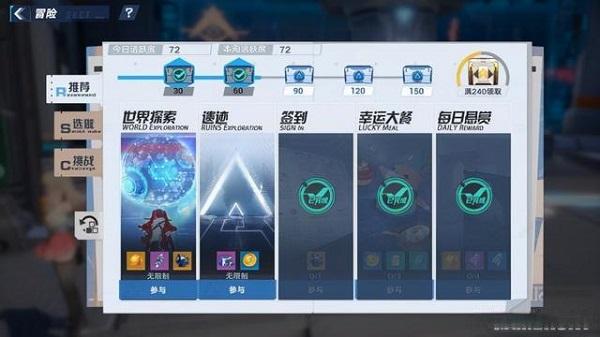 幻塔8