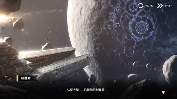 苍雾残响wiki截图2